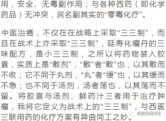 鼻咽癌要补硒吗为什么