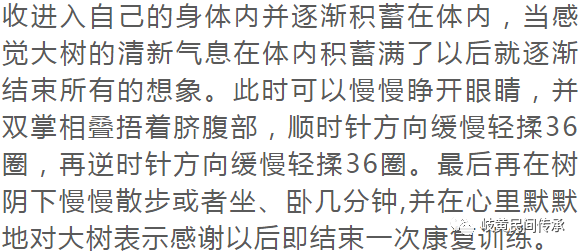 鼻咽癌要补硒吗为什么