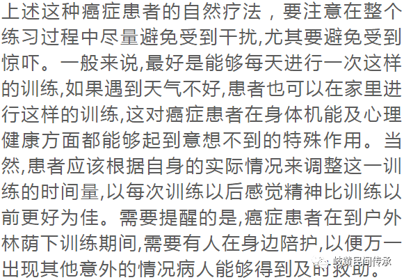 鼻咽癌要补硒吗为什么