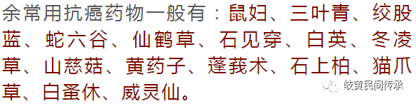 鼻咽癌要补硒吗为什么