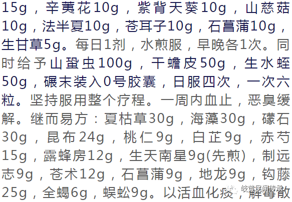 鼻咽癌要补硒吗为什么