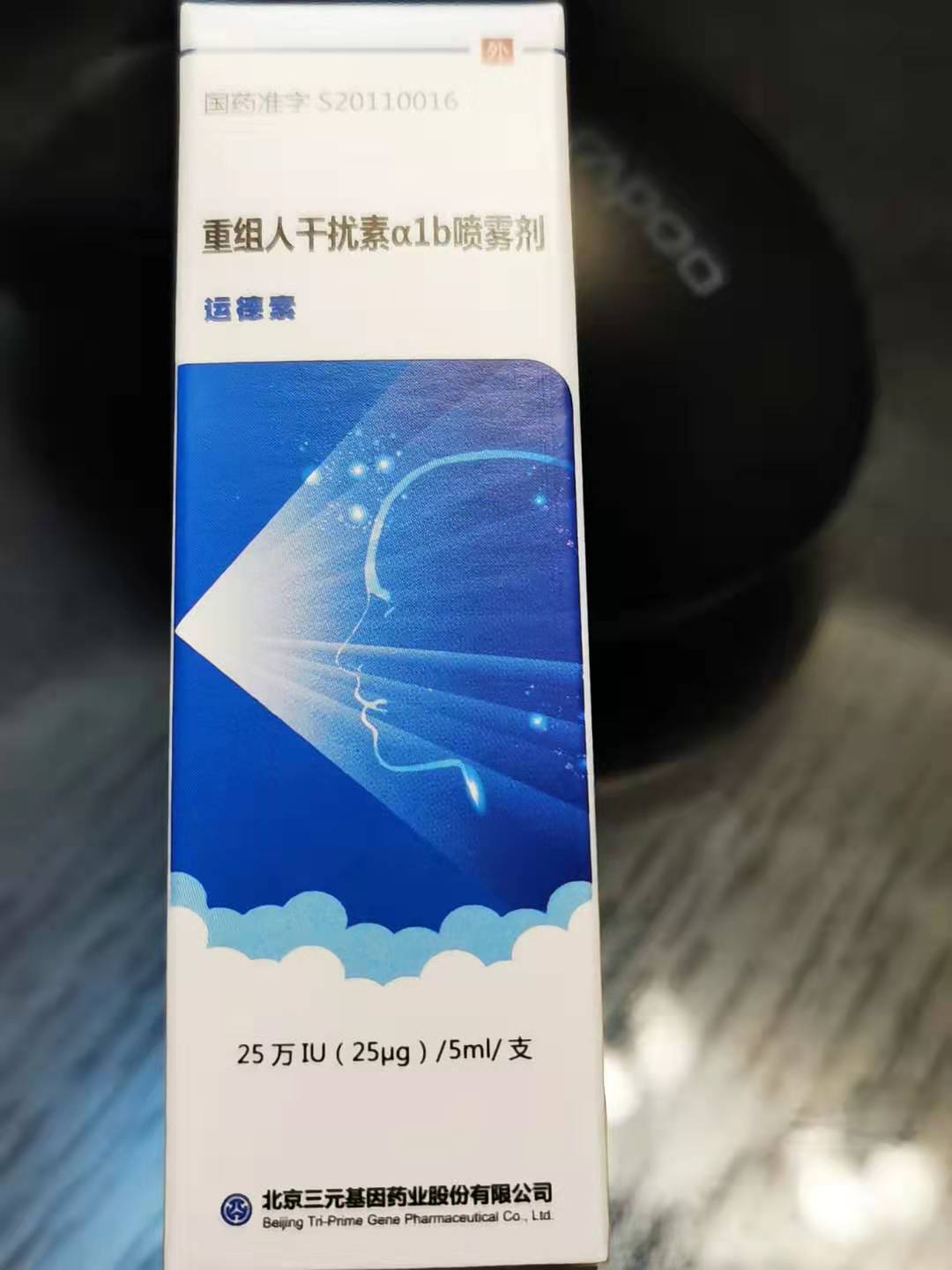用干扰素需要补硒吗吗