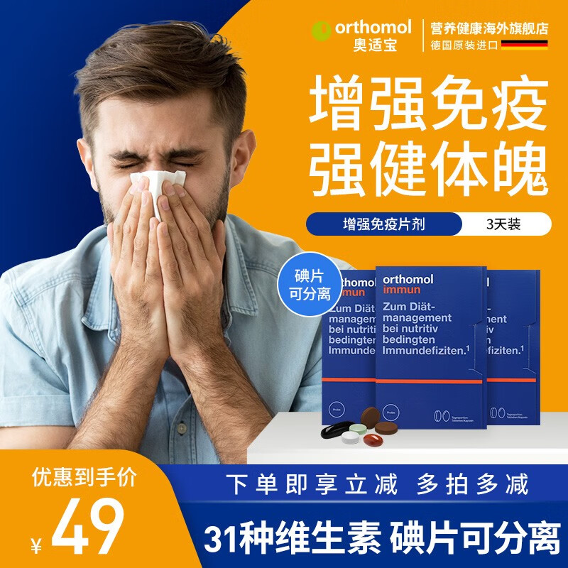 补硒口服液有副作用吗