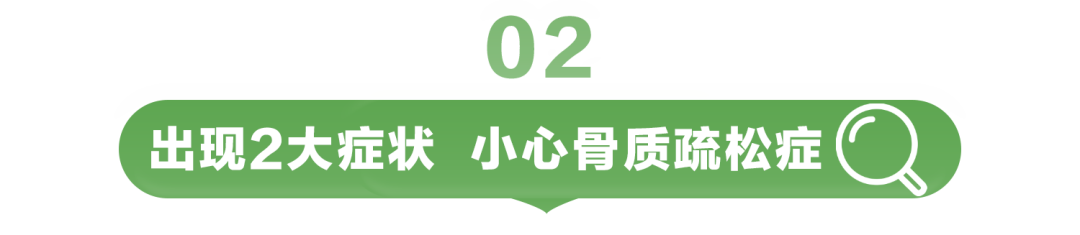 大骨头补钙吗