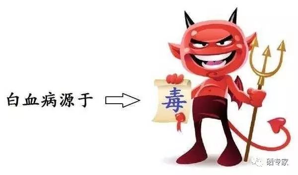 白血病患者可以补硒吗