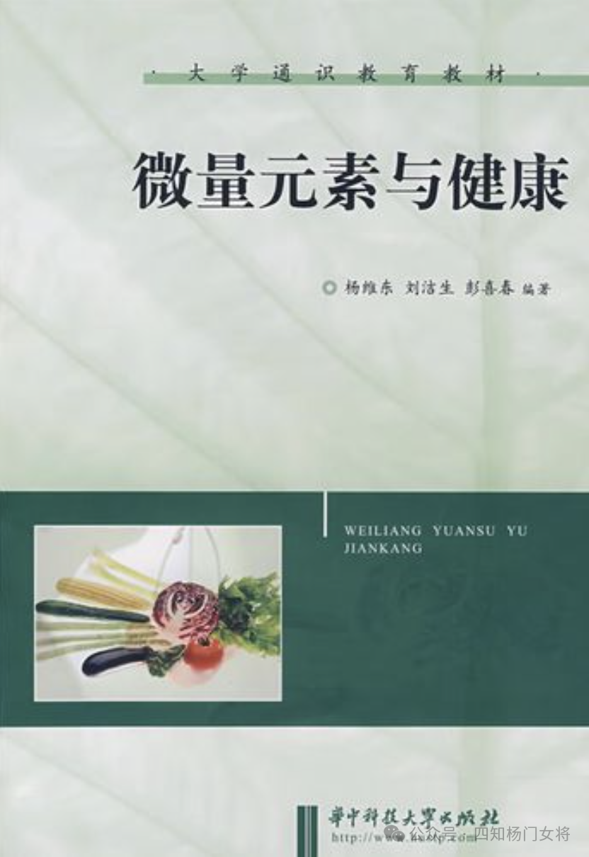 补硒的作用有多少个呢