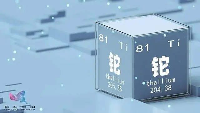 检测微量元素要多少钱