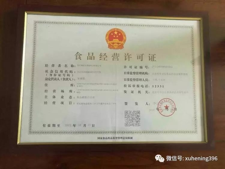 钙十锌镁磷硒铁十八补