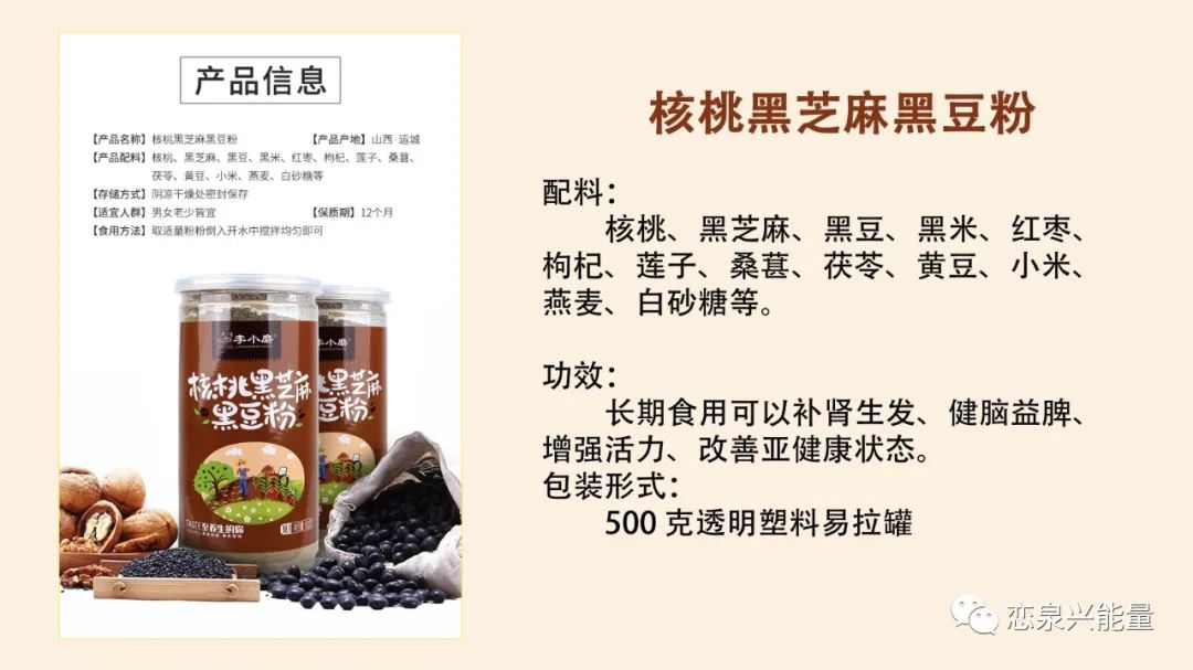钙十锌镁磷硒铁十八补