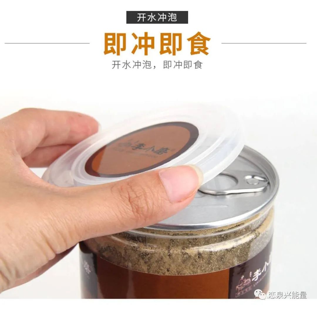 钙十锌镁磷硒铁十八补