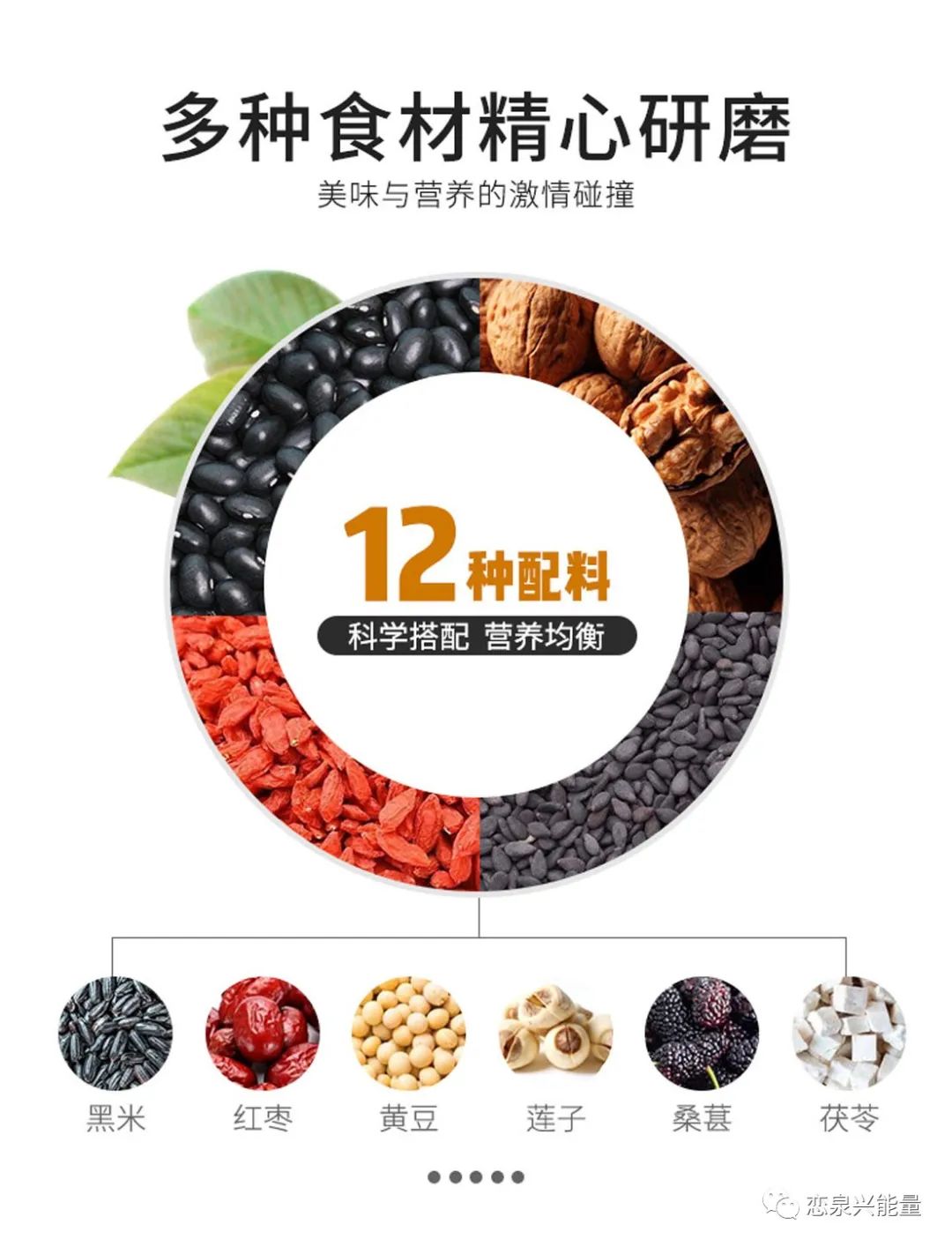 钙十锌镁磷硒铁十八补