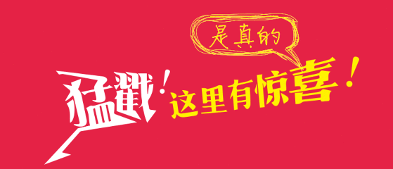 钙十锌镁磷硒铁十八补