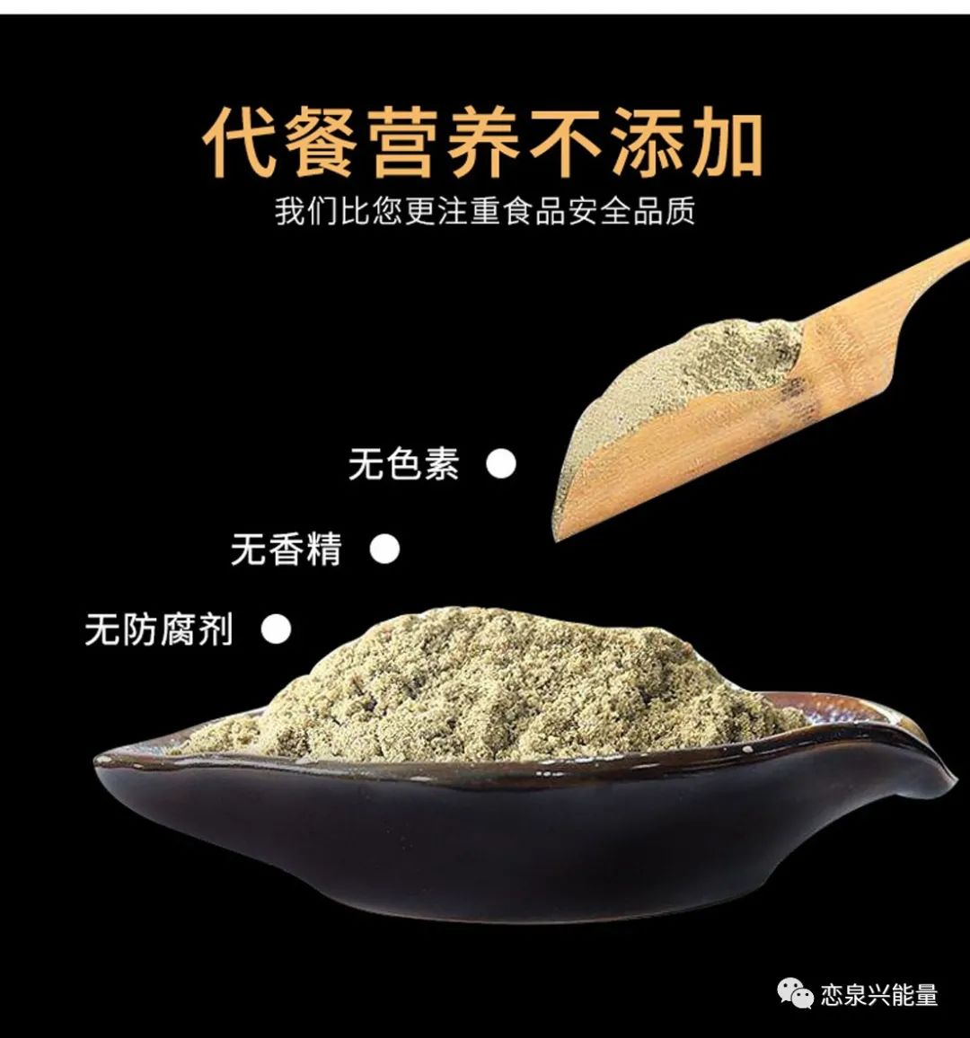 钙十锌镁磷硒铁十八补
