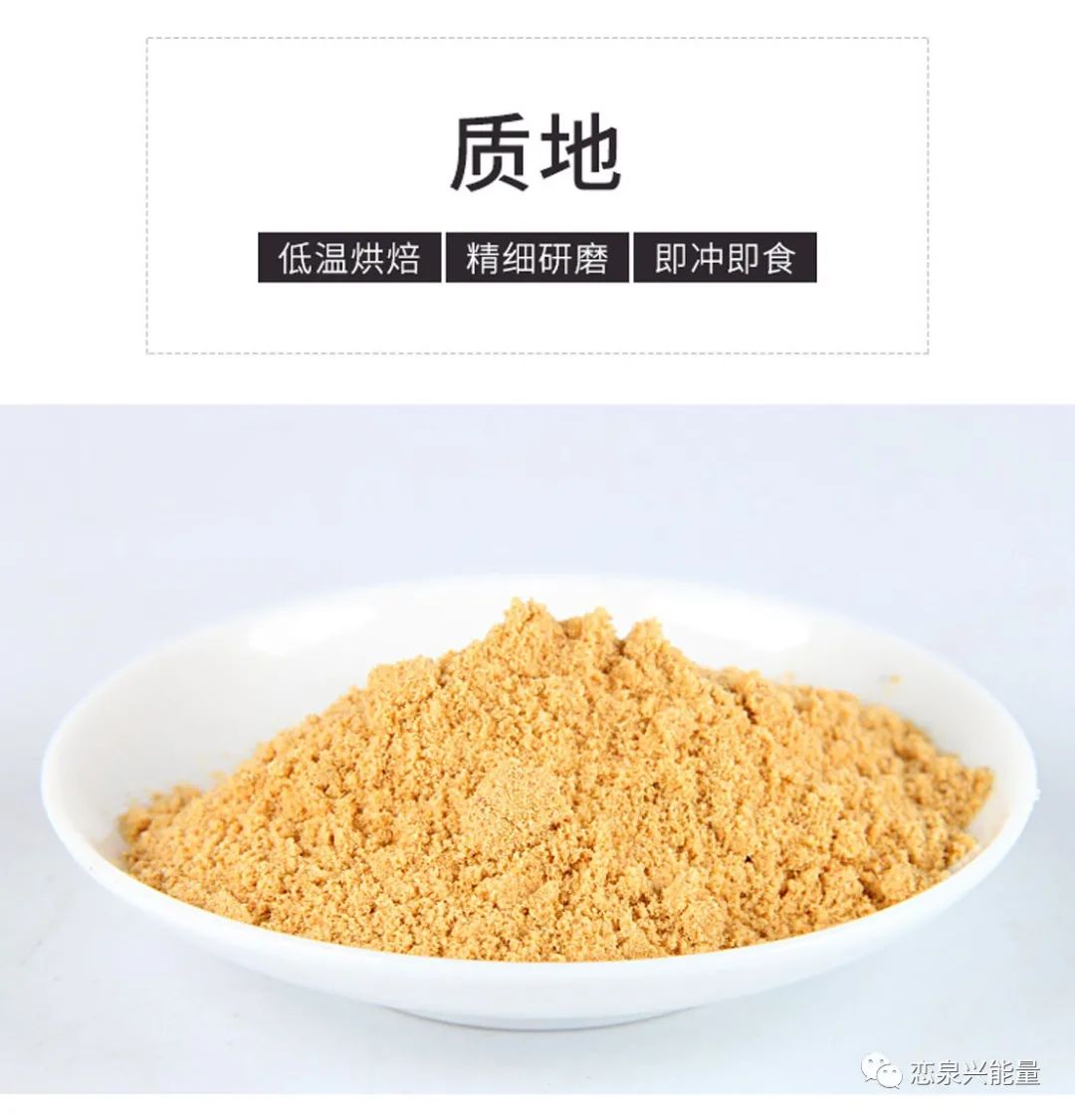 钙十锌镁磷硒铁十八补