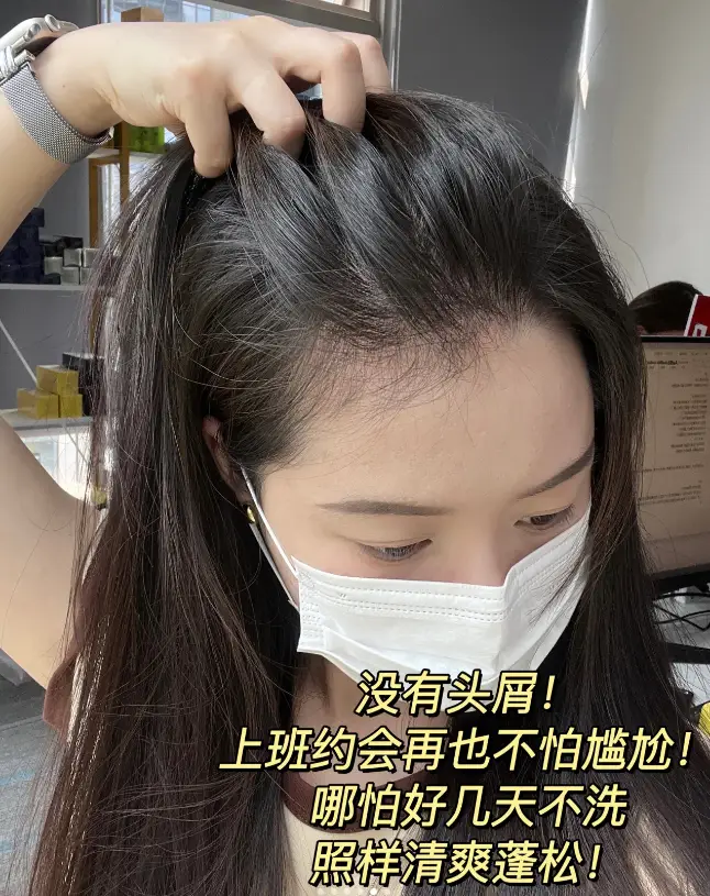 补哪款硒洗发水好用呢