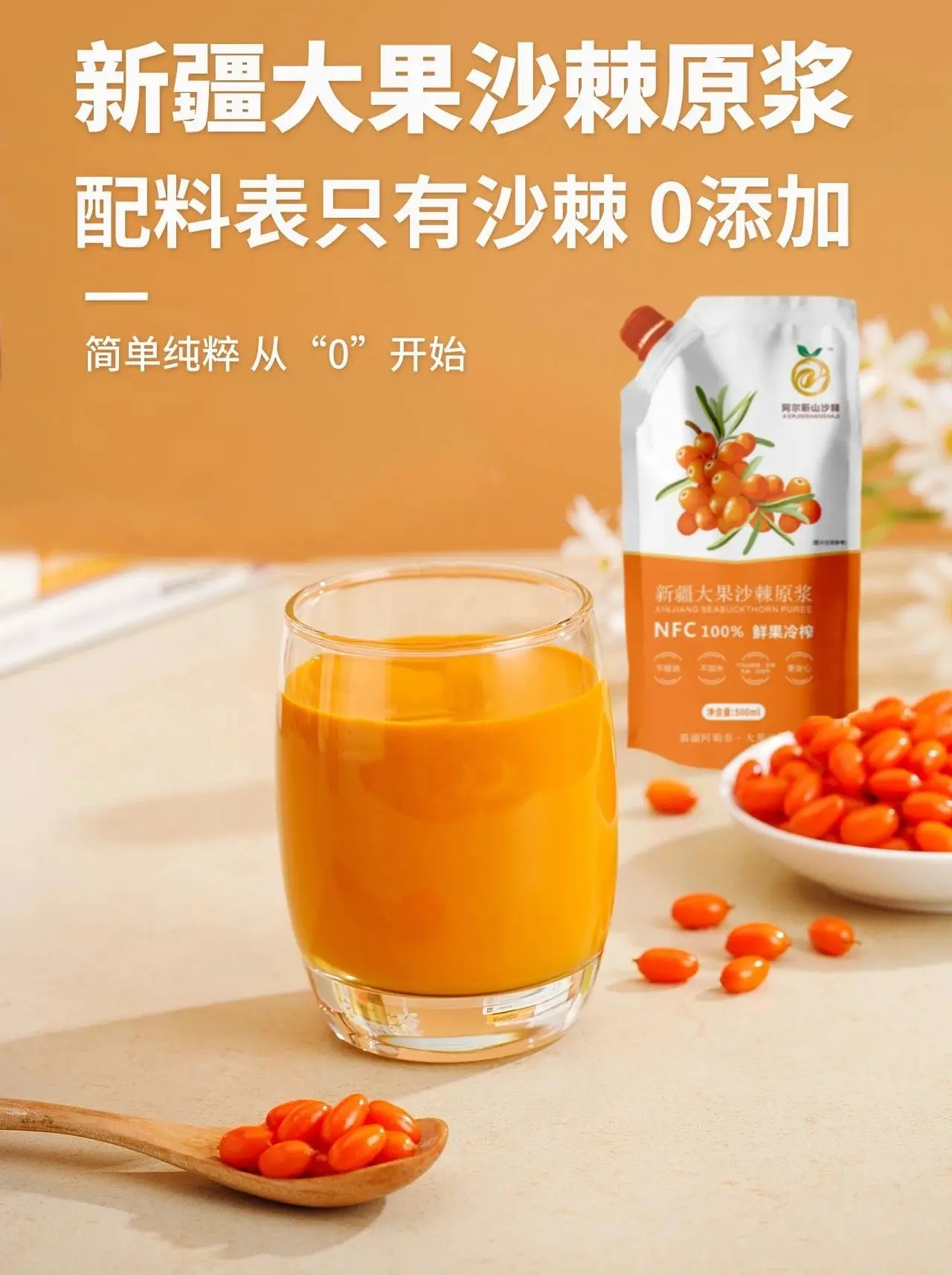 补硒和铬对糖尿病作用