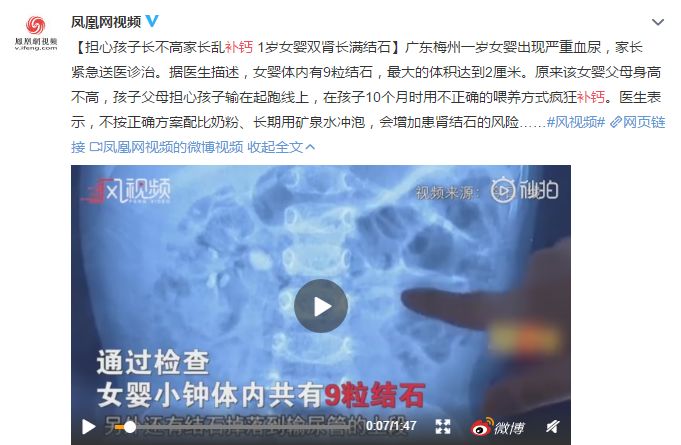 一岁半钙铁锌硒怎么补