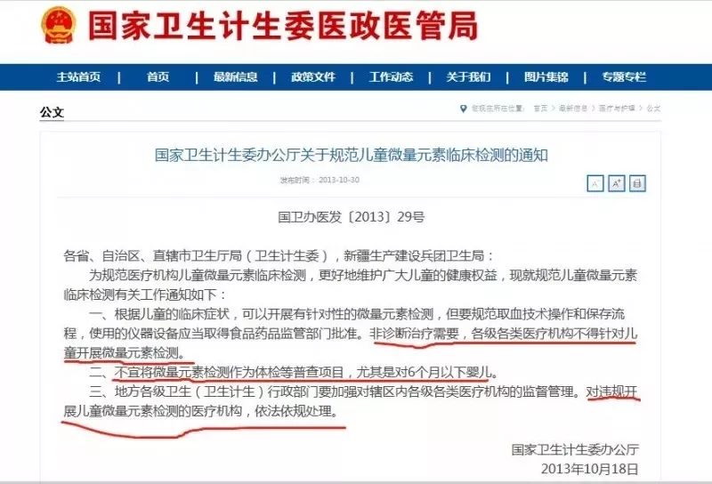 一岁半钙铁锌硒怎么补