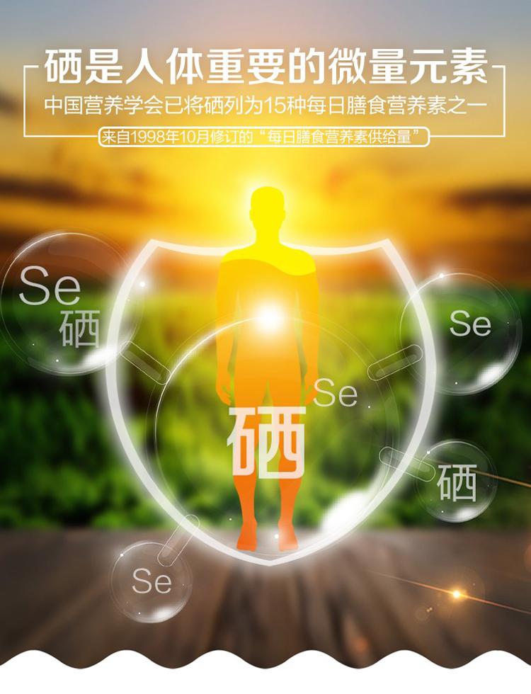 老年人缺硒小米能补吗