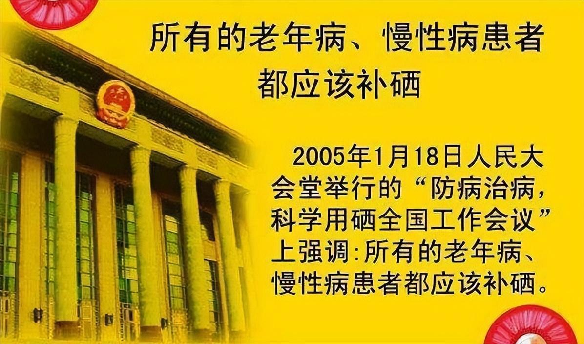 老年人缺硒小米能补吗