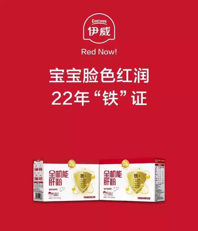 什么补铁效果最好