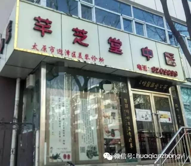 补硒吃啥保健品好些呀