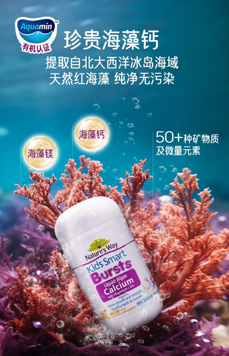 补硒吃啥保健品好些呀