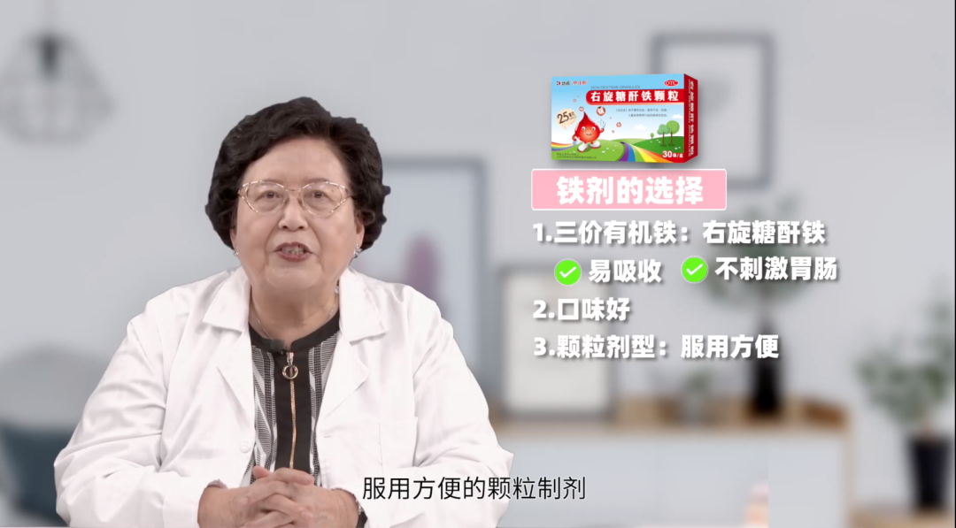 几个月开始补铁