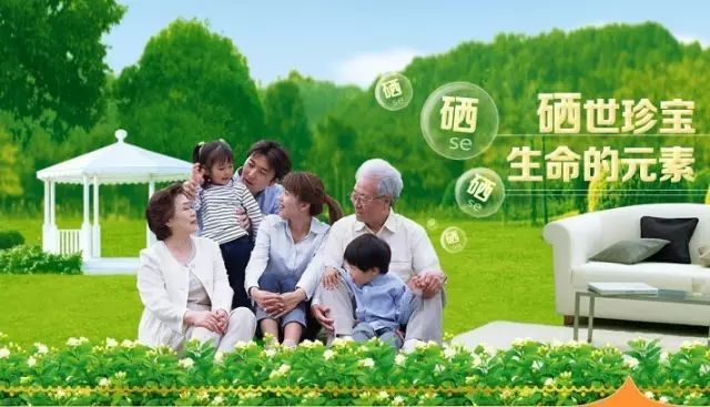 补硒对艾滋病作用大吗