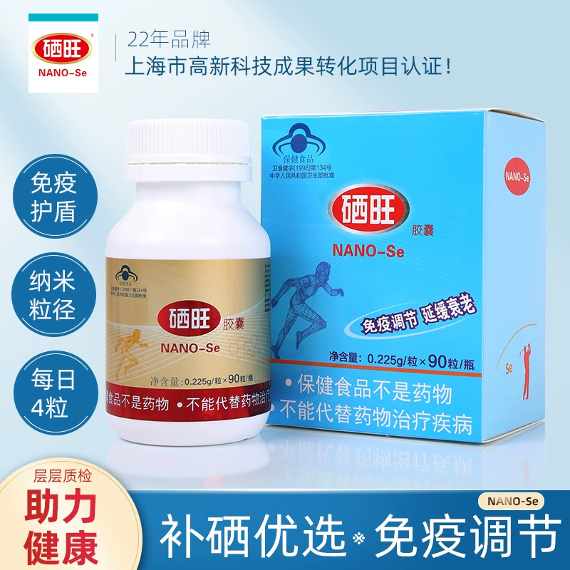 补硒可以治疗前列腺炎