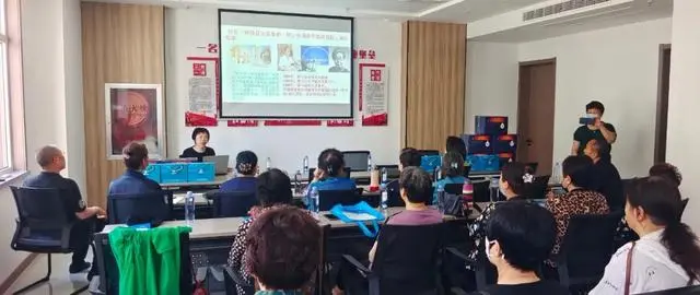 中健委全国补硒委员会