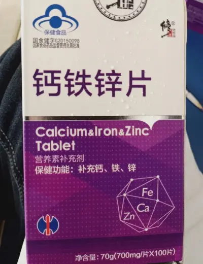 什么食品补钙