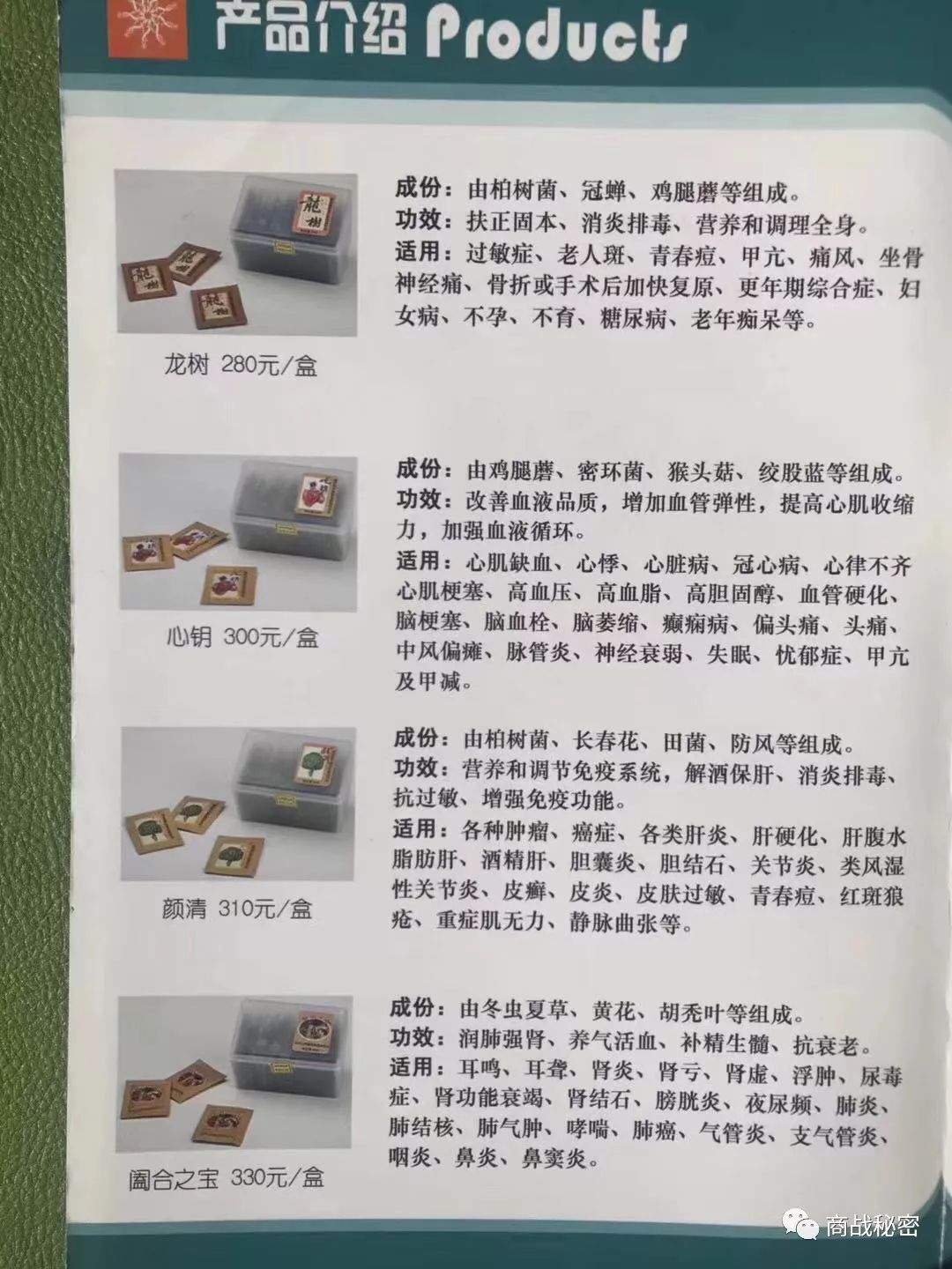 甲亢补硒保健品有用吗