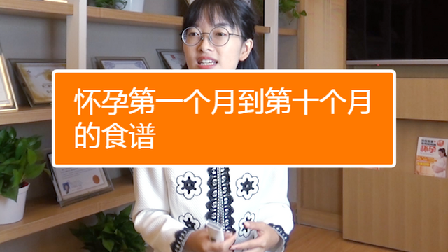 孕期如何补钙