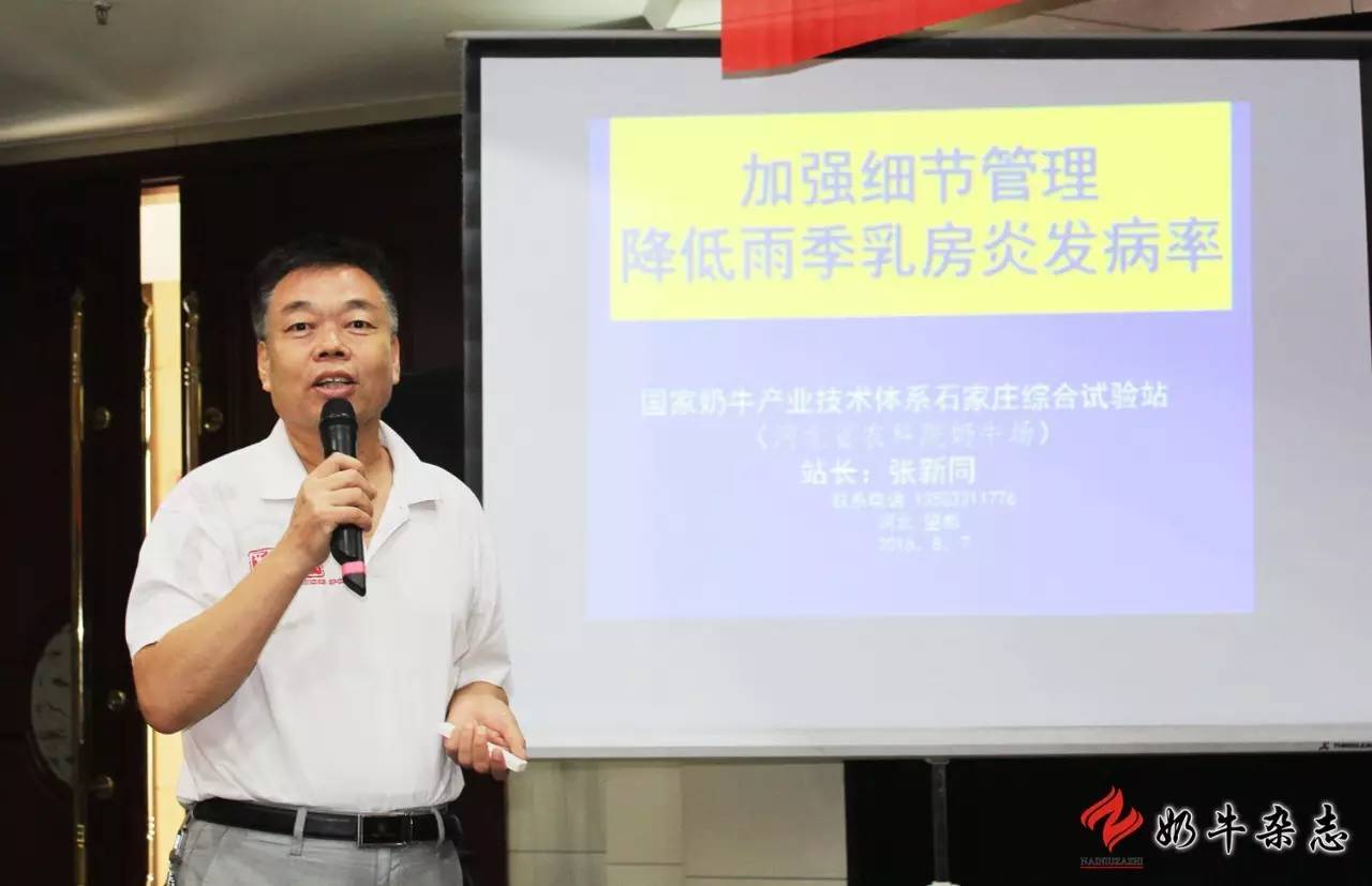 一头牛补多少亚硒酸钠