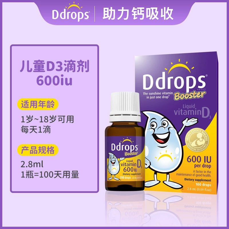 如何补钙效果最好