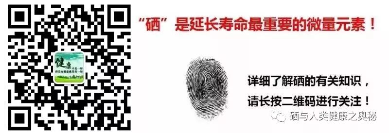 糖尿病人可长期补硒吗