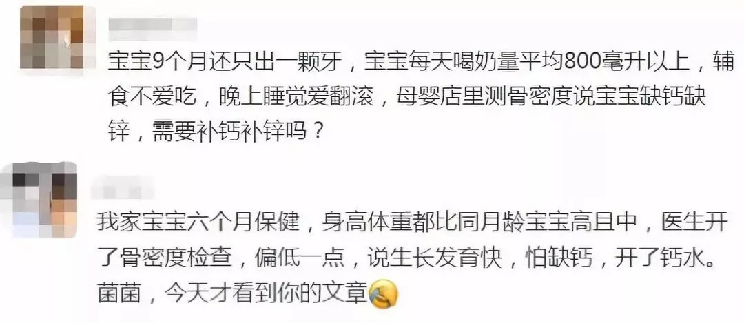 成人有必要做微量元素检查吗
