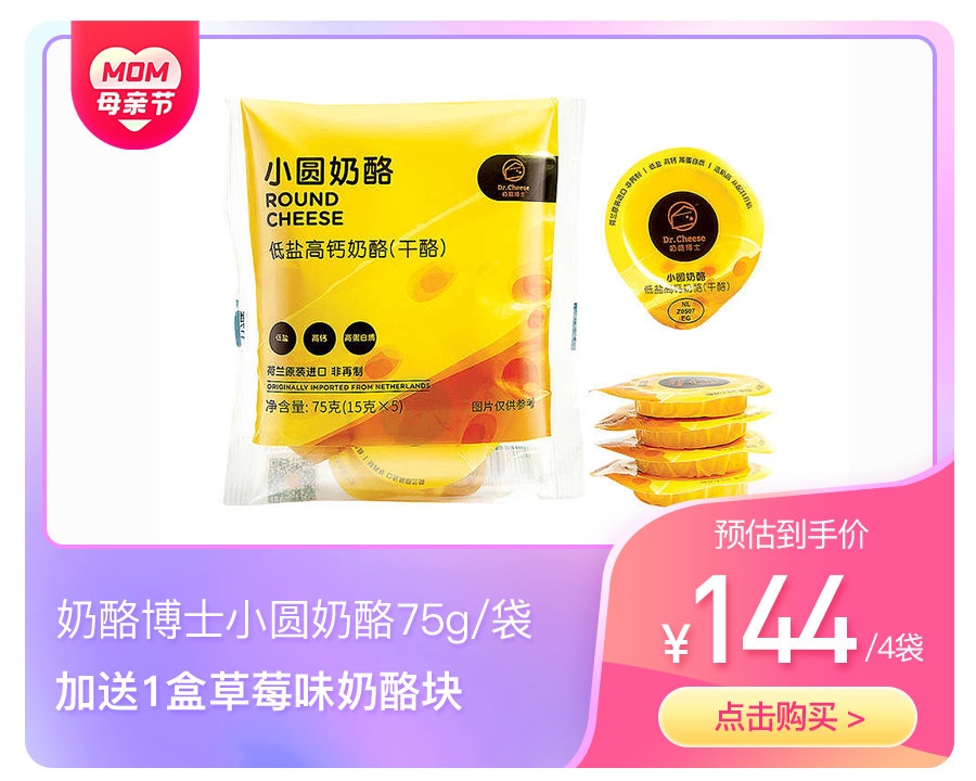 一岁宝宝吃什么补钙