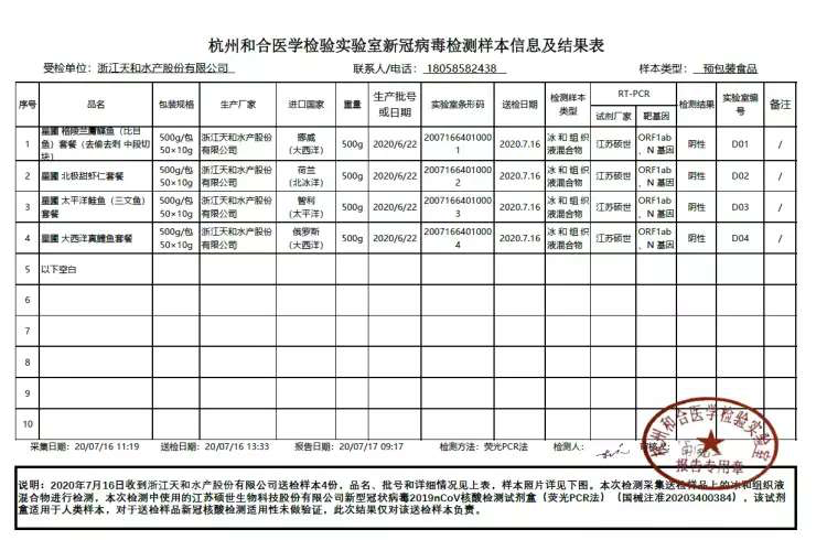 一岁宝宝吃什么补钙