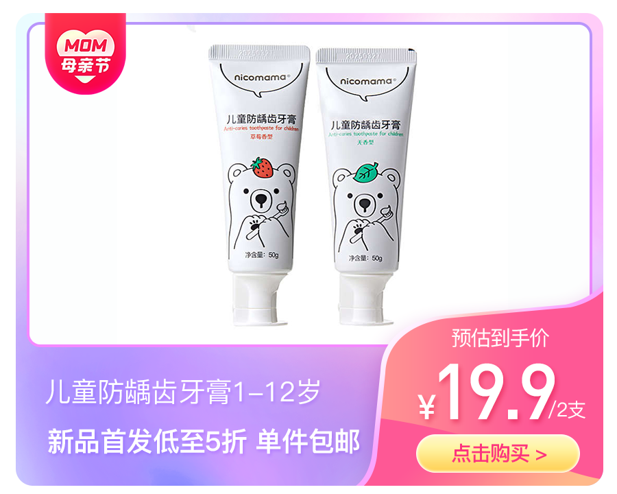 一岁宝宝吃什么补钙