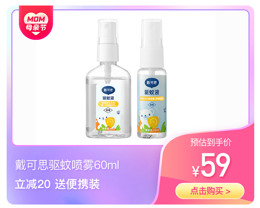 一岁宝宝吃什么补钙