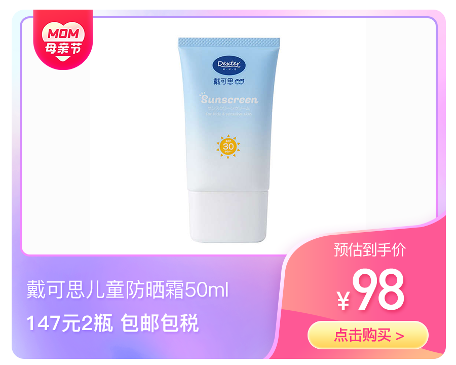 一岁宝宝吃什么补钙