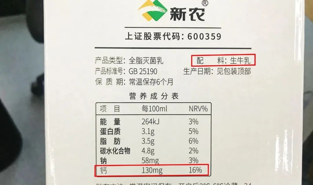 一岁宝宝吃什么补钙