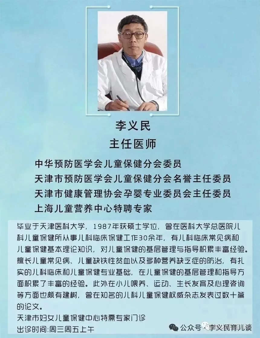哺乳期补铁