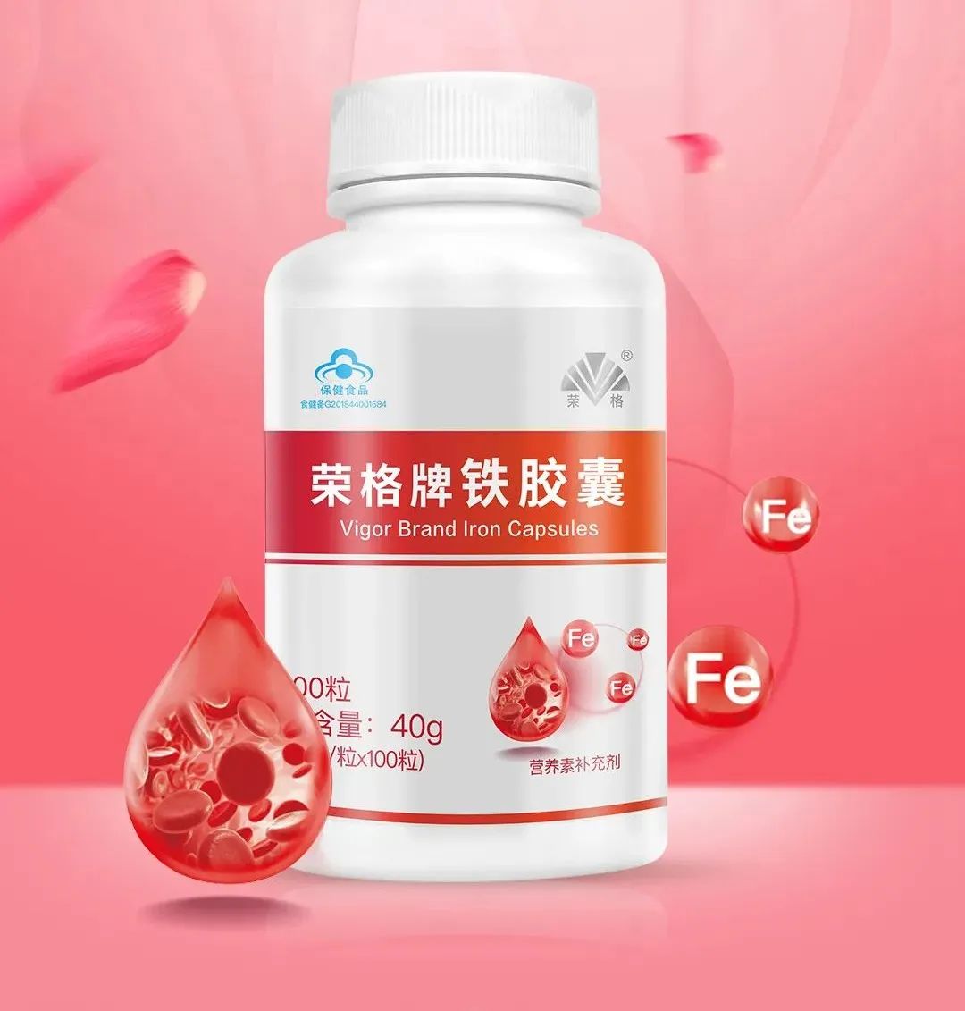 哺乳期补铁