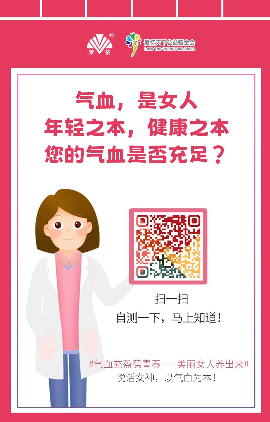 哺乳期补铁