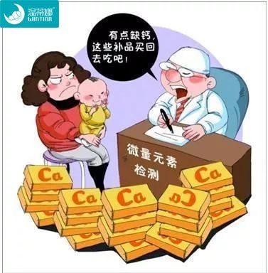 查微量元素多少钱