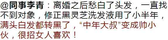 孩子有白头发是缺少什么微量元素