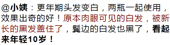 孩子有白头发是缺少什么微量元素